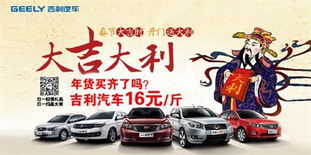 吉利汽车承重多少斤