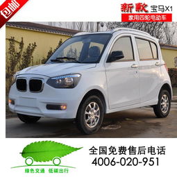 bmw汽车电瓶价格多少