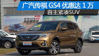 海南汽车过关费用多少