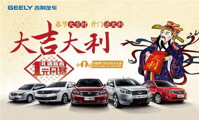 泉州汽车优惠多少最新