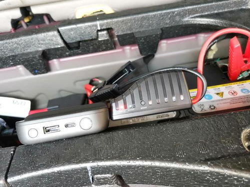 汽车的电源有多少