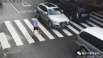 福州缴纳汽车罚款多少 福州缴纳汽车罚款多少