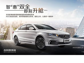 吉利汽车启动次数多少