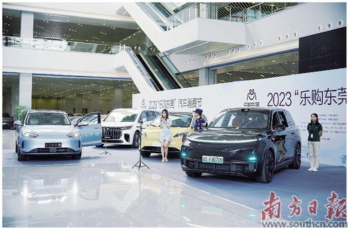 南城汽车促销费多少 南城汽车促销费多少