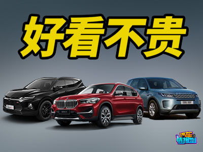 汽车保持多少度