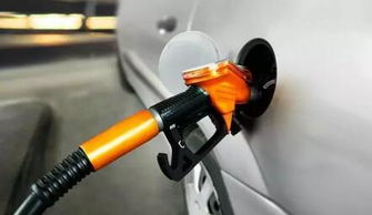 汽车油箱保持多少好