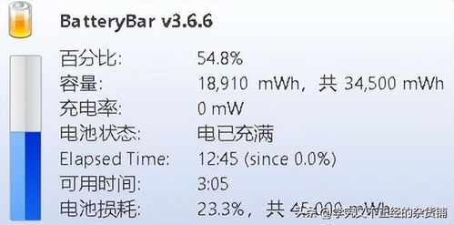 汽车出厂电量是多少 汽车出厂电量是多少