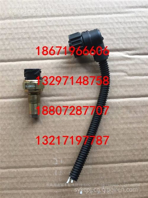 汽车限速插头价位多少