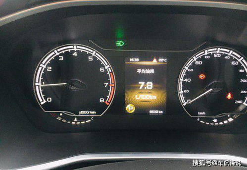 汽车3缸油耗多少