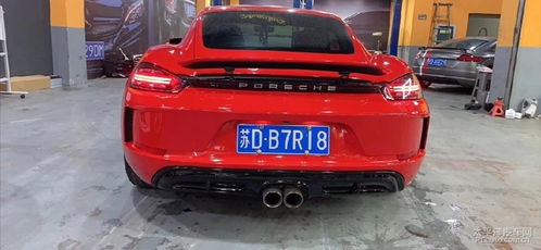 汽车前唇赔多少