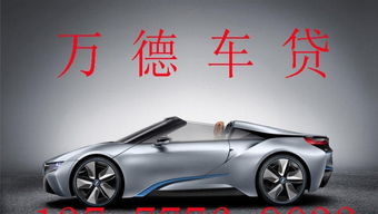 韩国贷款汽车首付多少