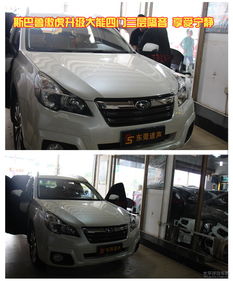 南城汽车升级报价多少