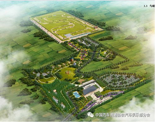 汽车小镇还有多少期