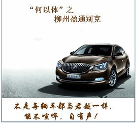 别克汽车包牌价多少