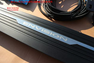 汽车电动踏板厚度多少