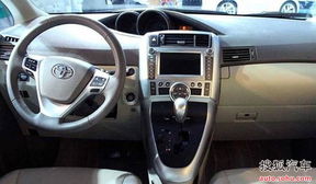 汽车中控台格局尺寸多少