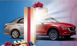 寿光汽车购车补贴多少 寿光汽车购车补贴多少