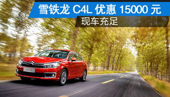 泉州汽车燃气价格多少