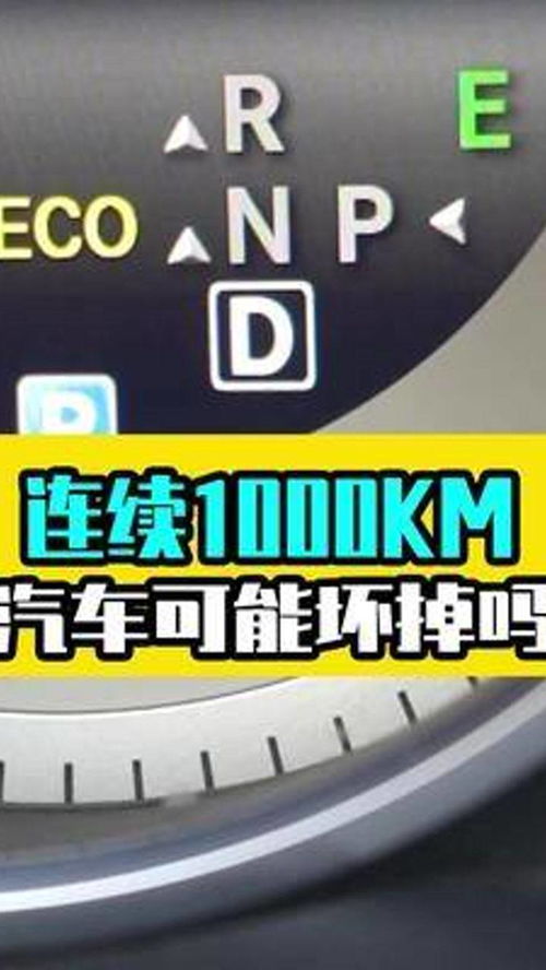 汽车多少公里就坏了