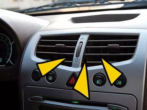 汽车暖风压力多少