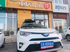 重庆小汽车有多少