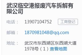 汽车物件编码多少位