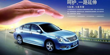 汽车延保多少最好