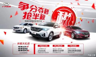 365的汽车税多少 365的汽车税多少