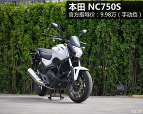 汽车nc尺寸多少合适 汽车nc尺寸多少合适