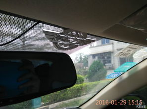 汽车贴多少算位置