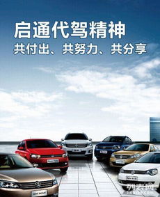 汽车装潢大约投资多少