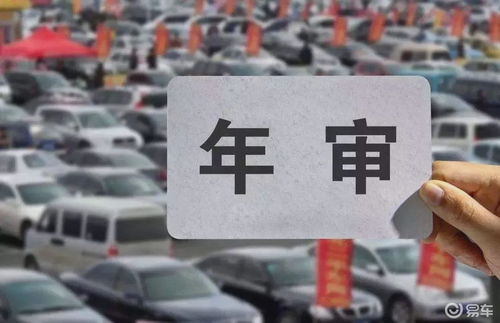 汽车年审费用多少6