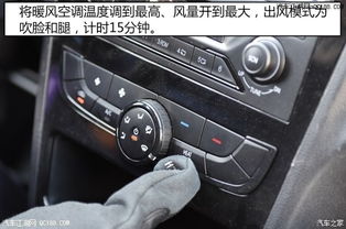 汽车取暖温度是多少