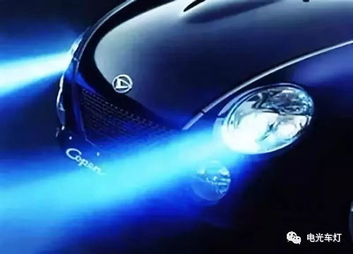 汽车都多少w大灯