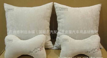 汽车靠垫多少钱