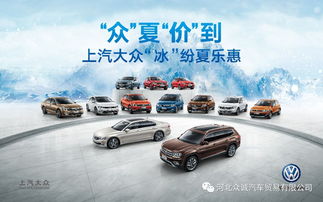 汽车河北频道是多少