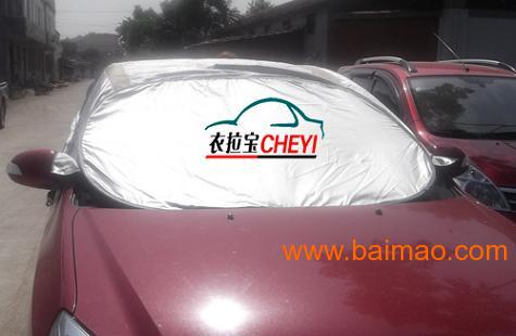 汽车暴晒多少钱