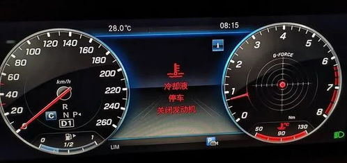 半截汽车水温最高多少