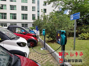 汽车充电慢充多少 汽车充电慢充多少