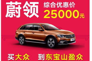 盈众汽车利润多少