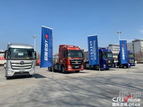 福田汽车年度产量多少