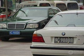 汽车有多少本牌照