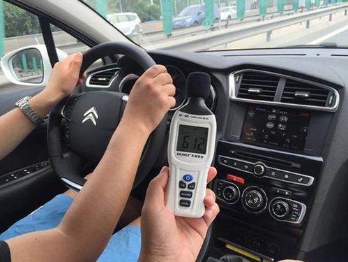 汽车多少算噪音大