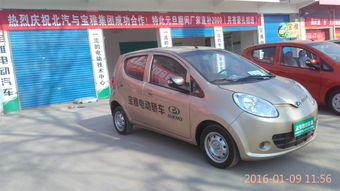 林州汽车电动踏板多少 林州汽车电动踏板多少