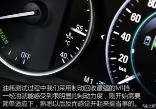 怎么测汽车油耗多少