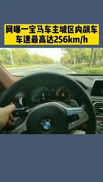 市区汽车时速是多少