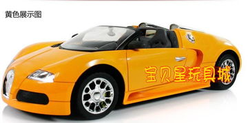 汽车遥控玩具便宜多少