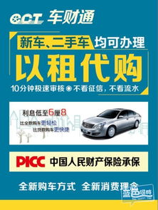 汽车按揭差价多少合理 汽车按揭差价多少合理