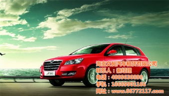 海口汽车底价多少