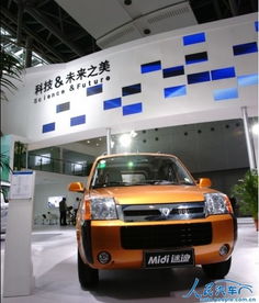 福田汽车补贴广州多少